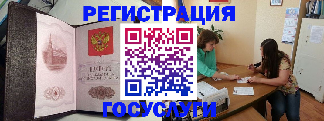 найти адрес прописки в Раменском